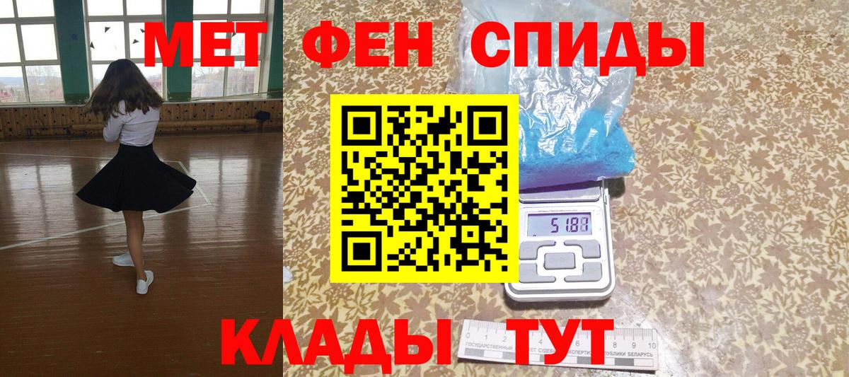 Амфетамин Premium Еманжелинск