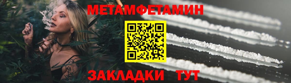 Еманжелинск  АМФ 98%  Вход с VPN 