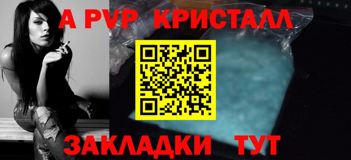 МЕФ Еманжелинск