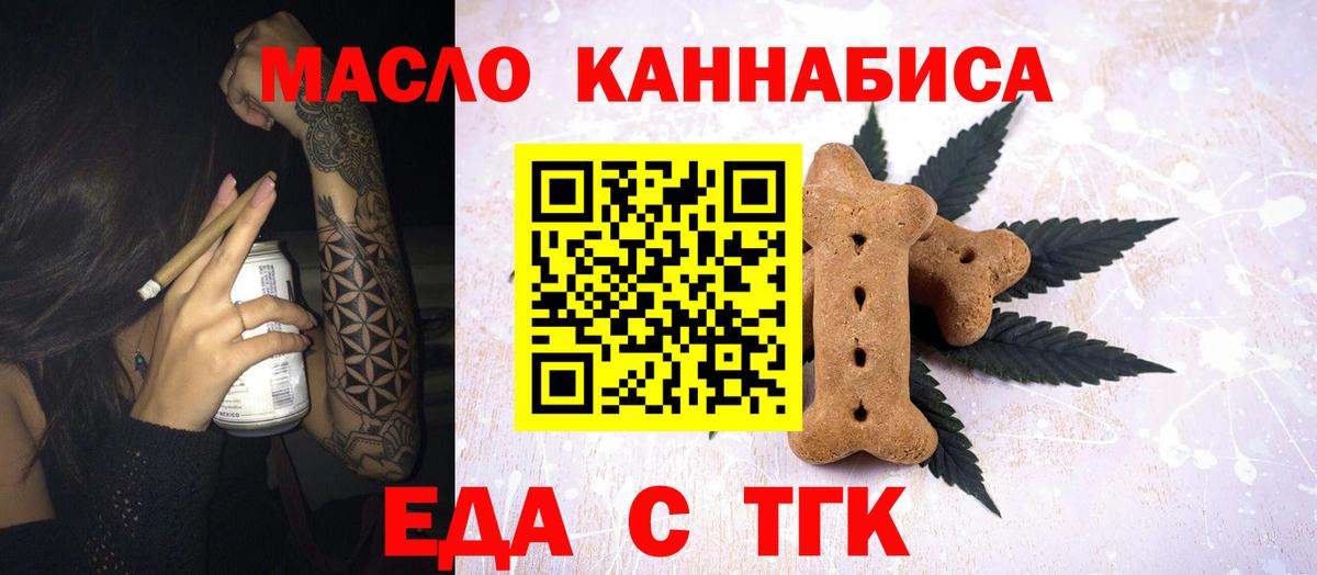 Лсд 25  Каннабис  Вход с VPN  Каннабис  МЕТАМФЕТАМИН  Мефедрон  Меф МЯУ МЯУ   Еманжелинск  ГАШ 
