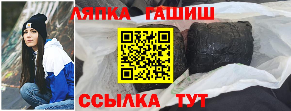 Еманжелинск  Гашиш убойный  Вход с VPN  Гашиш убойный 
