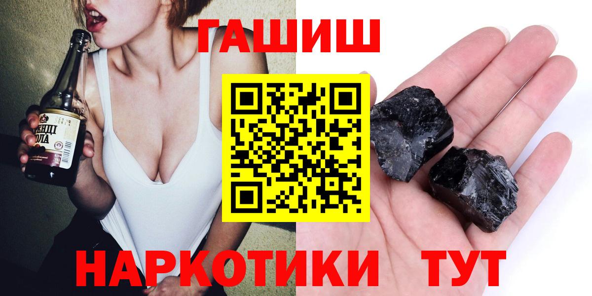 Гашиш Ice-O-Lator Еманжелинск
