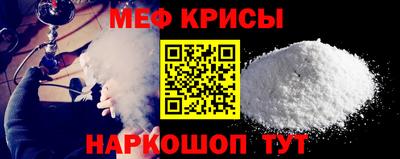 кокаин Ирбит