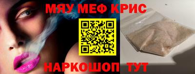 MDMA Ипатово