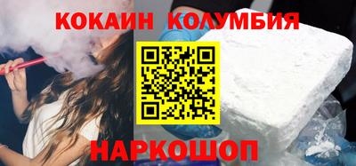 кокаин Ирбит