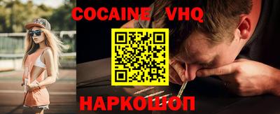 кокаин Ирбит