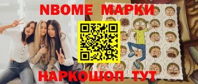 кокаин Ирбит