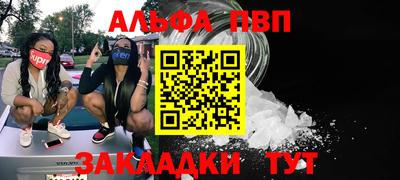кокаин Ирбит