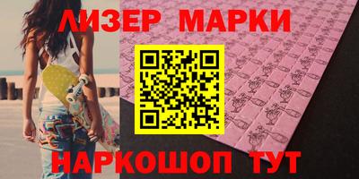 кокаин Ирбит