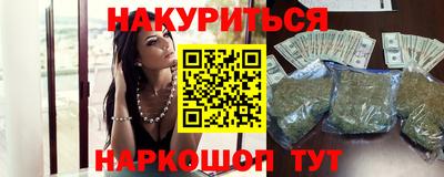 эйфоретик Кандалакша