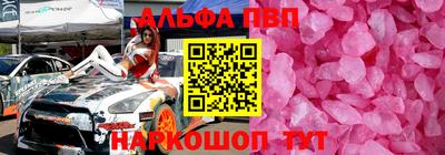 кокаин Ирбит