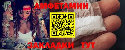 MDMA Ипатово