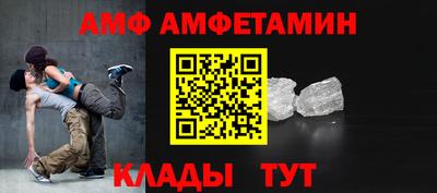эйфоретик Кандалакша