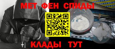 MDMA Ипатово