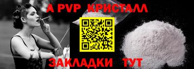 кокаин перу Камышлов