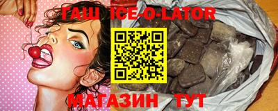 MDMA Ипатово