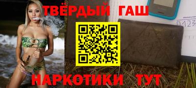 кокаин перу Камышлов