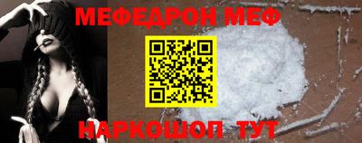 мет Изобильный