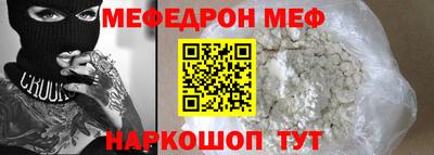 винт Канаш