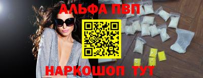 винт Канаш