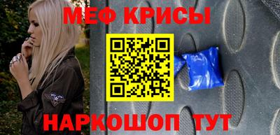 кокаин перу Камышлов