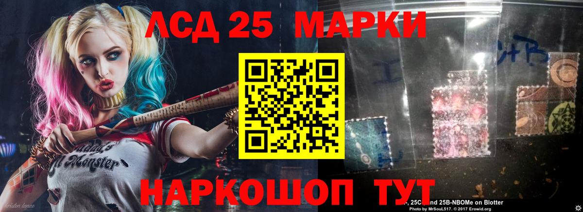 Лсд 25 экстази ecstasy Еманжелинск