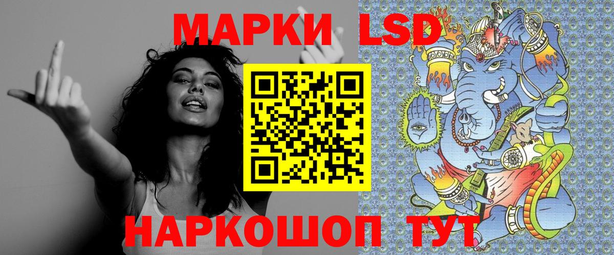 Марки N-bome 1,5мг Еманжелинск