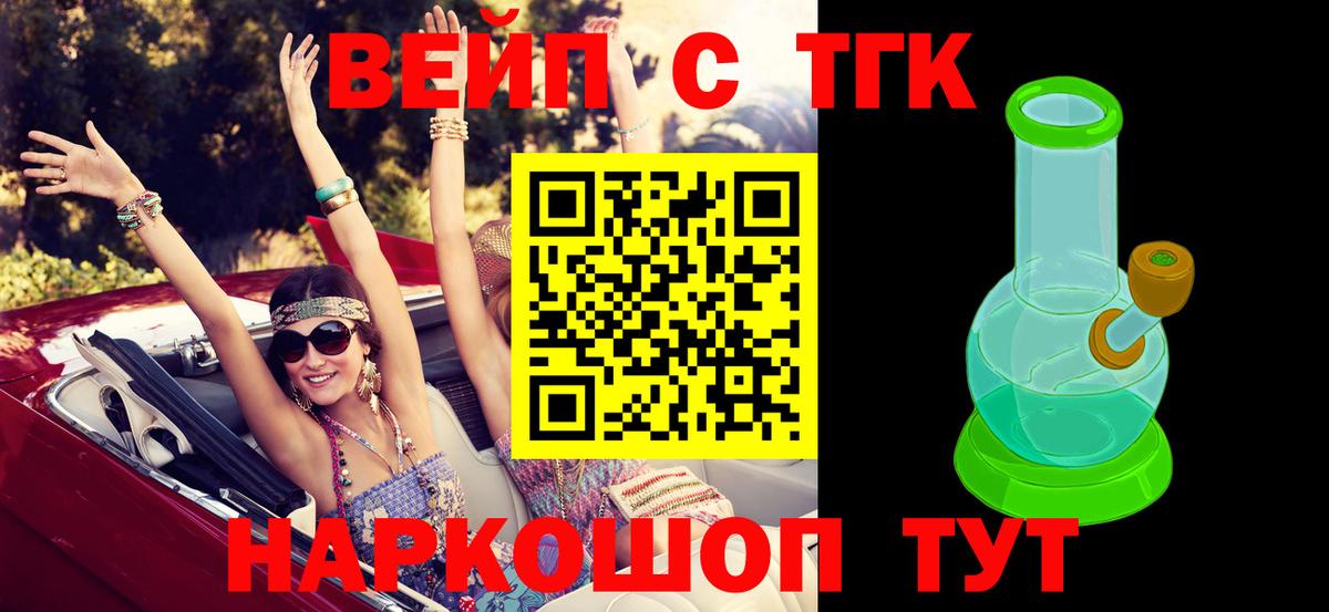 Дистиллят ТГК Wax Еманжелинск